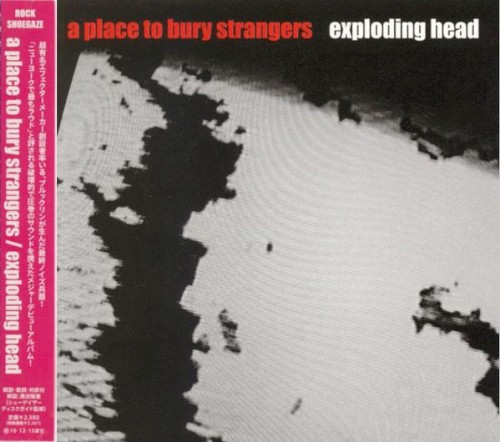 A Place To Bury Strangers - Exploding Head